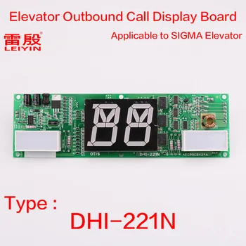 1 шт. Применимо к табло исходящего вызова SIGMA Elevator DHI-221N, табло вызова, панели дисплея, посадочной панели