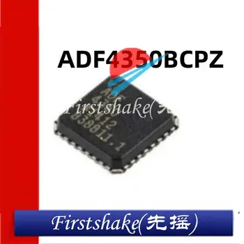 1 шт./лот Оригинальный патч ADF4350BCPZ-RL7 LFCSP-32 Тактовый генератор микросхема синтезатора частоты