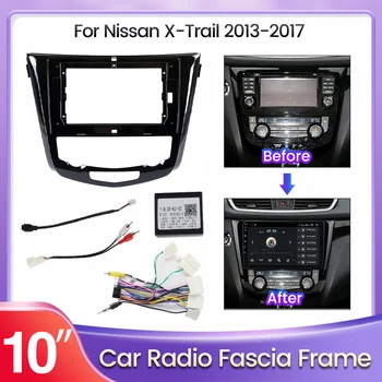 10 дюймов Для Nissan Qashqai J11 X-Trail Xtrail T32 2014-2017 Автомобильный Радиоприемник Переходная Рамка GPS DVD Приборная Панель Комплект Крепления
