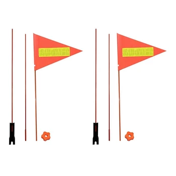 2 комплекта флага безопасности велосипеда с кронштейном из стекловолокна, регулируемая длина, прочный знак безопасности для игр на открытом воздухе