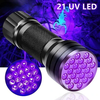 21 светодиодный УФ-фонарик Blacklight 395NM, мини-вспышка, портативный фонарик из алюминиевого сплава Blacklight, Моча домашних животных и пятна