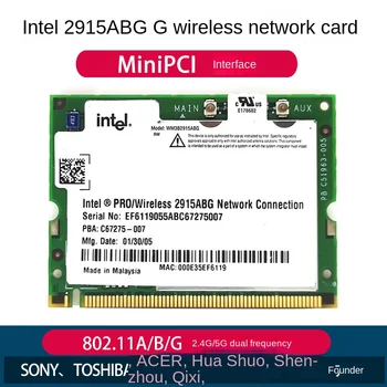 2915ABG miniPCI двухдиапазонная беспроводная карта 2,4 G/5G для Asus, Dell, Toshiba, Sony