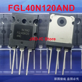4ШТ - 10ШТ 100% Настоящий FGL40N120AND FGL40N120 40A 1200V IGBT для Инверторного Сварочного Аппарата PCB FGL40N120ANDTU