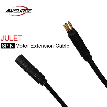 6-контактный удлинительный кабель двигателя Julet 1,5 м Соединительный кабель для электрического велосипеда