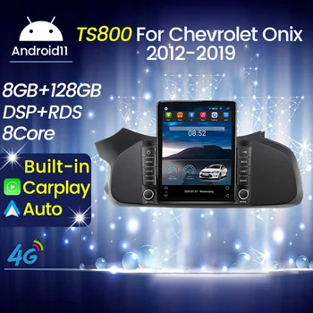 8-ядерный Android 11 Автомобильный радиоприемник Стерео Мультимедийный видеоплеер для Chevrolet Onix 2012-2019 Аудио 2 Din GPS Навигация Carplay DSP
