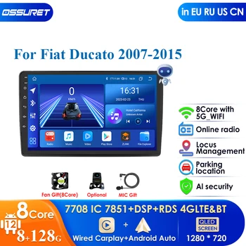 Carplay 4G DSP QLED Экран 2din Android Авторадио для Fiat Ducato 2007-2015 Автомобильный Радио Мультимедийный Видеоплеер GPS Стерео WIFI BT