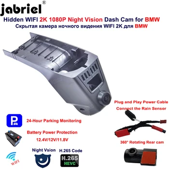 Jabriel Выделенный 2K FHD 1080P Автомобильный ВИДЕОРЕГИСТРАТОР Dash Cam Камера для BMW X4 G02 F98 X4M X3M F97 X6 F16 X7 G07 f23 F02 G14 G15 G16 Z4 G29
