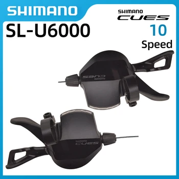 SHIMANO CUES SL-U6000 10-скоростной Горный велосипед RAPIDFIRE PLUS с зажимом для рычага переключения передач U6000 Рычаг переключения передач U6000