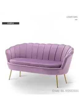 Большой диван в форме двойного лепестка, скандинавское простое современное кресло для гостиной, легкий роскошный магазин одежды, салон красоты, диван для отдыха