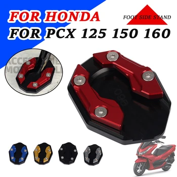 Для Honda PCX125 PCX150 PCX160 PCX 160 PCX 125 PCX 150 Аксессуары Для Мотоциклов Боковая Подставка Увеличитель Подставка Для Увеличения Пластины Pad