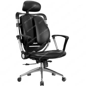 Домашний удобный Эргономичный стул для длительного сидения, Кожаное Офисное кресло для обучения студентов колледжа, Подъемное Кресло для поддержки талии