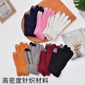 Зимние теплые вязаные перчатки с сенсорным экраном для мобильного телефона, вязаные перчатки, зимние толстые теплые перчатки для взрослых для мужчин и женщин