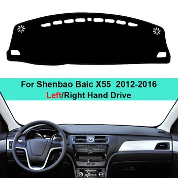Крышка приборной панели автомобиля, ковровая накладка для Shenbao Baic X55 2012-2016, Авто солнцезащитный козырек, коврик для приборной панели, защита от ультрафиолета, защита от солнца