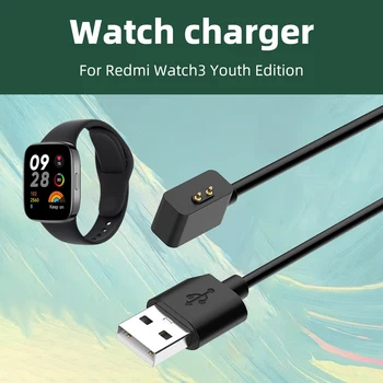 Магнитный смарт-браслет для Redmi Watch 3 Lite/Active / Band, кабель для зарядки смарт-часов с множественной защитой, шнур для быстрого зарядного устройства USB Smart Watch