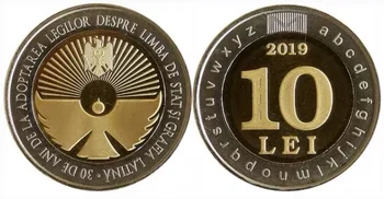 Молдова 2019, 30-летие государственного языка, биметаллическая монета номиналом 10 леев, новая UNC, 100% оригинал