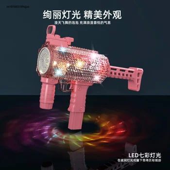Новая машина для мыльных пузырей UZI, красочные Легкие Съемные пистолеты для мыльных пузырей, 1200 мАч, перезаряжаемые игрушки для мыльных пузырей для детей