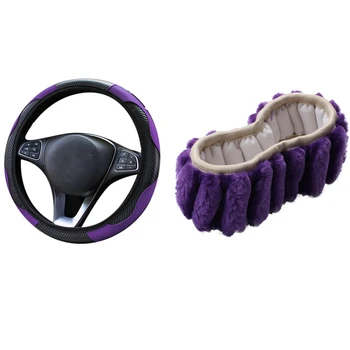 Плюшевые чехлы на руль автомобиля, зимний искусственный мех (фиолетовый) и дышащий нескользящий чехол на руль автомобиля