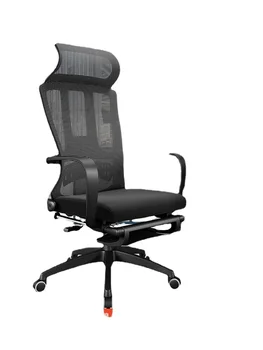 Поворотная спинка компьютера XL, подъемное кресло для ленивого стола, Откидывающееся эргономичное кресло