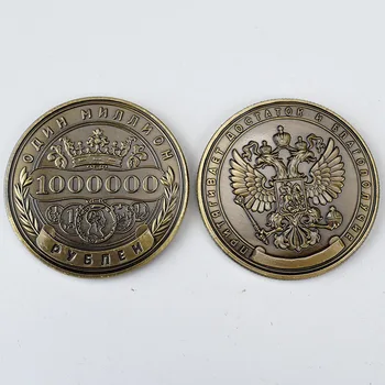Российские Медальоны на миллион рублей, Монета вызова, Коллекция европейского стиля, Памятные Древние Бронзовые монеты, Подарок