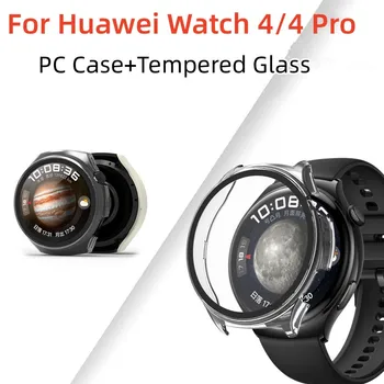 Чехол для ПК + Закаленное Стекло Для Huawei Watch 4 4 Pro Полное Покрытие Защитного Чехла Бампер Протектор Экрана Для Huawei Watch 4 4Pro
