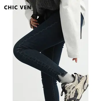 Шикарные женские джинсовые брюки VEN, Черные Винтажные Узкие джинсы с разрезом, укороченные женские брюки, Осень-зима 2022 г.