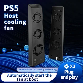 Эффективный охлаждающий вентилятор для PS5 с 3 внешними вентиляторами Кулер для консоли Playstation 5 Вентилятор охлаждения для Ps5 Аксессуары для хоста
